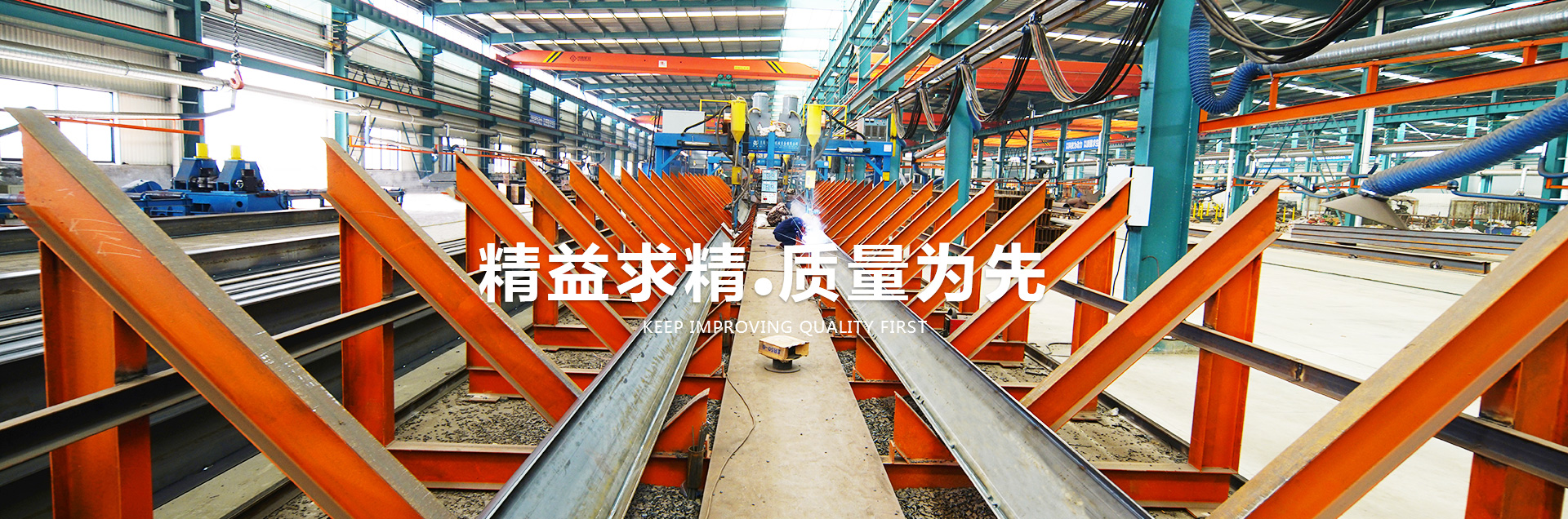 鋼結(jié)構(gòu)加工廠家